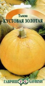 Тыква Кустовая Золотая 1г