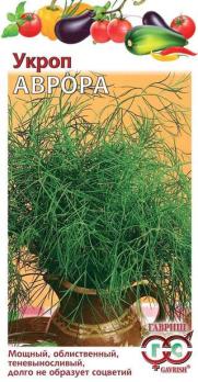 Укроп Аврора 3гр сер.Традиция /раннеспелый