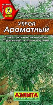 Укроп Ароматный 2гр /раннеспелый сорт