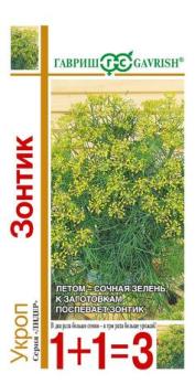 Укроп Зонтик 6гр сер.1+1 /среднеранний высокоурожайный сорт