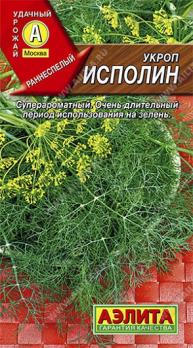 Укроп Исполин 3гр /раннеспелый кустовой