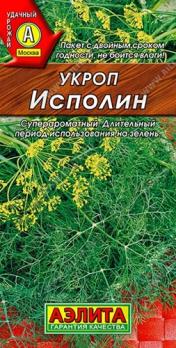 Укроп Исполин 3гр /раннеспелый суперароматный сорт