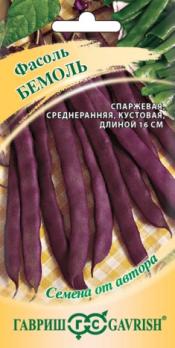 Фасоль Бемоль 5гр спаржевая сер.Семена от автора /среднеранняя спаржевая