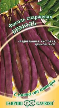 Фасоль Бемоль спаржевая 5гр среднеранняя,кустовая сер.Семена от автора