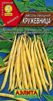 Фасоль Кружевница 5гр /среднеспелый спаржевый сорт