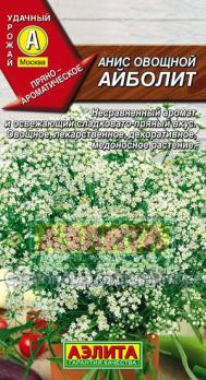 Анис Айболит овощной 0,5гр среднеспелый