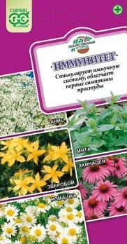 Лекарственный огород Иммунитет 0,7гр /активизируют силы организма