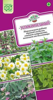 Лекарственный огород Успокоительный 0,8гр /благоприятно влияют на нервную систему