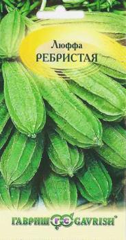 Люффа Ребристая 5шт /семейства Тыквенные