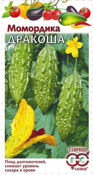 Момордика Дракоша (индийский гранат) 3шт