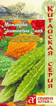 Момордика Экзотическая Смесь 4шт Китайская сер.