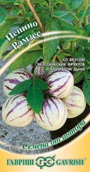 Пепино Рамзес 5шт сер.Семена от автора