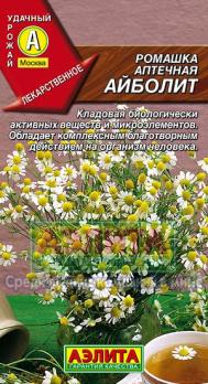 Ромашка аптечная Айболит 0,2г
