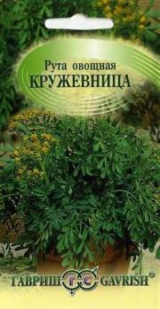 Рута овощная Кружевница 0,1г.