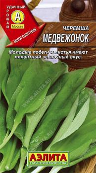 Черемша Медвежонок 0,3гр /остро-пряное салатное