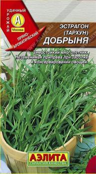 Эстрагон Добрыня (Тархун) 0,1г