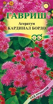 Агератум Кардинал Бордо 0,05гр сер.Сад ароматов Н25см /однолетник