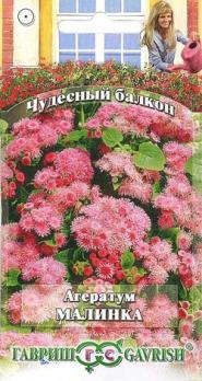 Агератум Малинка 0,05г сер.Чудесный балкон /однолетник