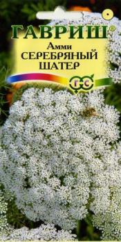 Амми Серебряный Шатер 0,15гр /однолетник