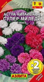 яяАстра Супер Миледи китайская смесь окрасок 0,4гр сер.х2 /однолетник