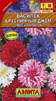 Василек Брусничный Джем смесь окрасок 0,3гр /однолетник