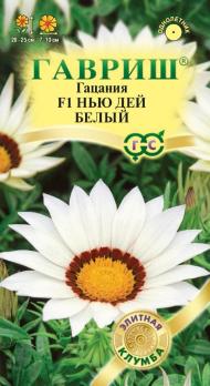 Гацания Нью Дей Белый F1 5шт сер.Элитная клумба /однолетник
