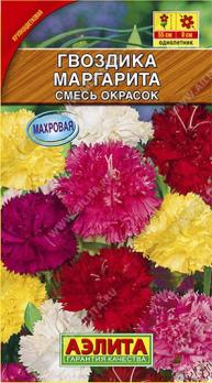 Гвоздика Маргарита Смесь Окрасок садовая 0,1г махр.крупноцвет Н30см /однолетник