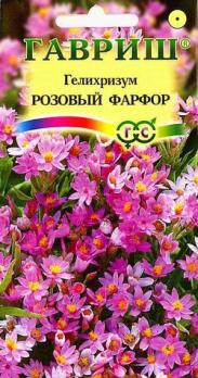 Гелихризум Розовый Фарфор /0,1гр.