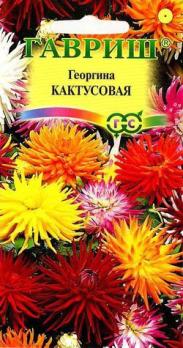 Георгина Кактусовидная 0,2гр смесь /однолетник