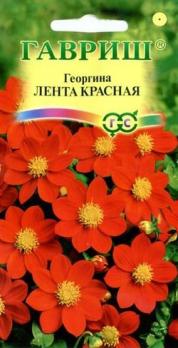 Георгина Лента Красная 0,2г /однолетник
