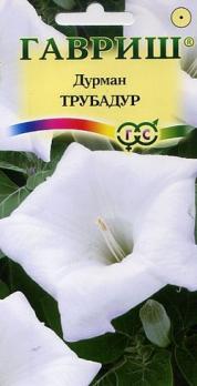 Дурман Трубадур 3шт /однолетник