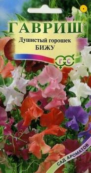 Душистый горошек Бижу 0,5гр сер.Сад ароматов /однолетник