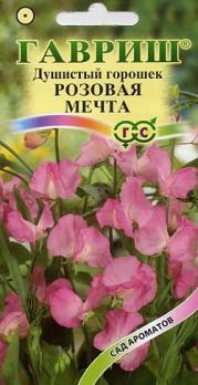 Душистый горошек Розовая Мечта 1гр /однолетник