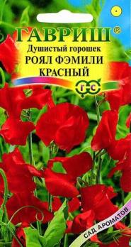 Душистый горошек Роял Фэмили красный 1гр сер.Сад ароматов /однолетник