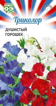 Душистый горошек (чина посевная) Смесь 1,5гр сер.Триколор /однолетник