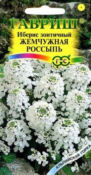 Иберис Жемчужная Россыпь зонтичный 0,2г Н40см сер.Альпийская горка