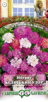 Иберис Кельтский Узор смесь 0.2г. сер.Чудесный балкон /однолетник