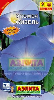 Ипомея Жизель 1г голубая Н250см Ø15см /однолетник