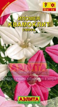Ипомея Квамоклит Смесь 0,5гр Н250см Ø4см /однолетник