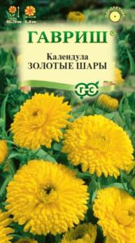 Календула Золотые Шары 0,3гр /однолетник