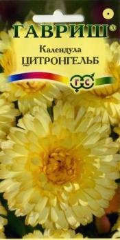 Календула Цитронгельб 0,3гр густомахр Н60см /однолетник