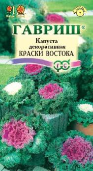 Капуста декор. Краски Востока 0,1г Н40см /однолетник