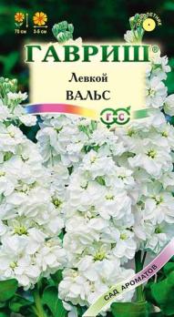 Левкой Вальс (белый)/0,05г  сер.Сад Ароматов