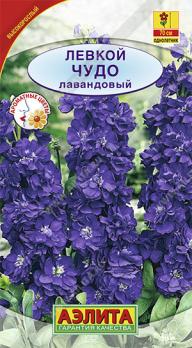 Левкой Чудо лавандовый 0,1гр высокорослый /однолетник