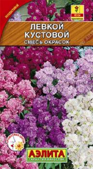 Левкой Кустовой смесь окрасок 0,1гр /однолетник