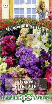 Левкой Соблазн 0,05гр сер.Чудесный балкон /однолетник