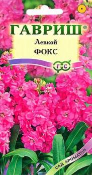 Левкой Фокс 0,1гр сер.Сад Ароматов /однолетник