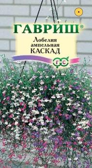 Лобелия ампельная Каскад Смесь 0,01г /однолетник