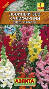 Львиный зев Калифорния смесь окрасок 0,3гр /однолетник