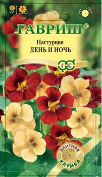 Настурция День и Ночь 1гр смесь сер.Элитная клумба /однолетник